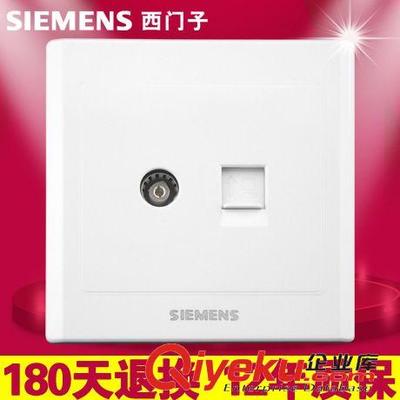 西門(mén)子雅白86系列 固始金來(lái)商貿(mào)為您詳解高品質(zhì)開(kāi)關(guān)插座解決方案